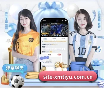 平台简介 - 体育资讯内容服务
