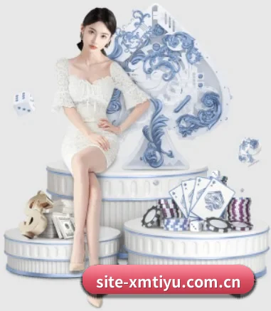 site-xmtiyu.com.cn APP 界面