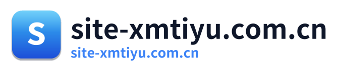site-xmtiyu.com.cn Logo
